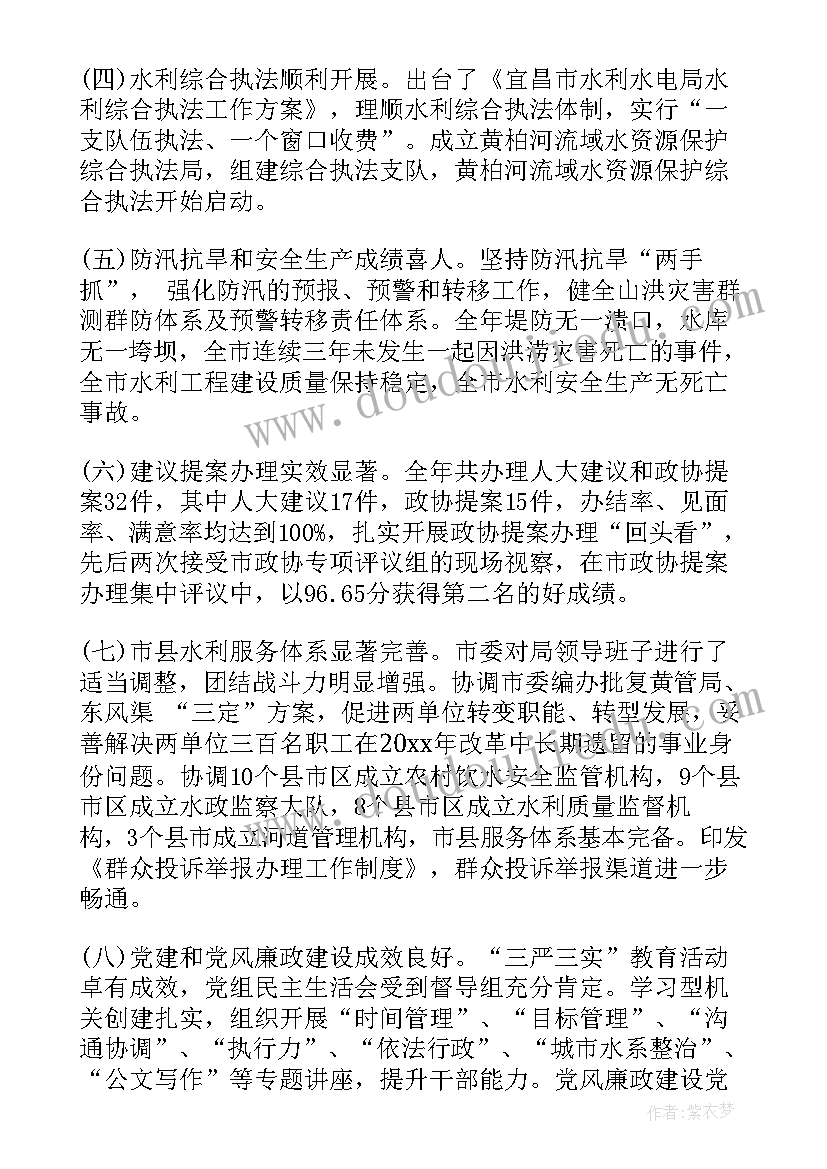 领导在表彰会上的发言稿(汇总5篇)