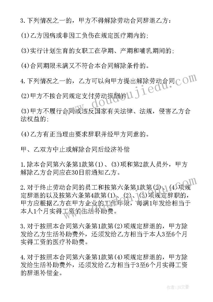 最新政治生日活动有哪些 生日活动方案(通用7篇)