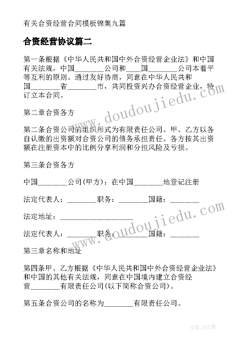 最新政治生日活动有哪些 生日活动方案(通用7篇)