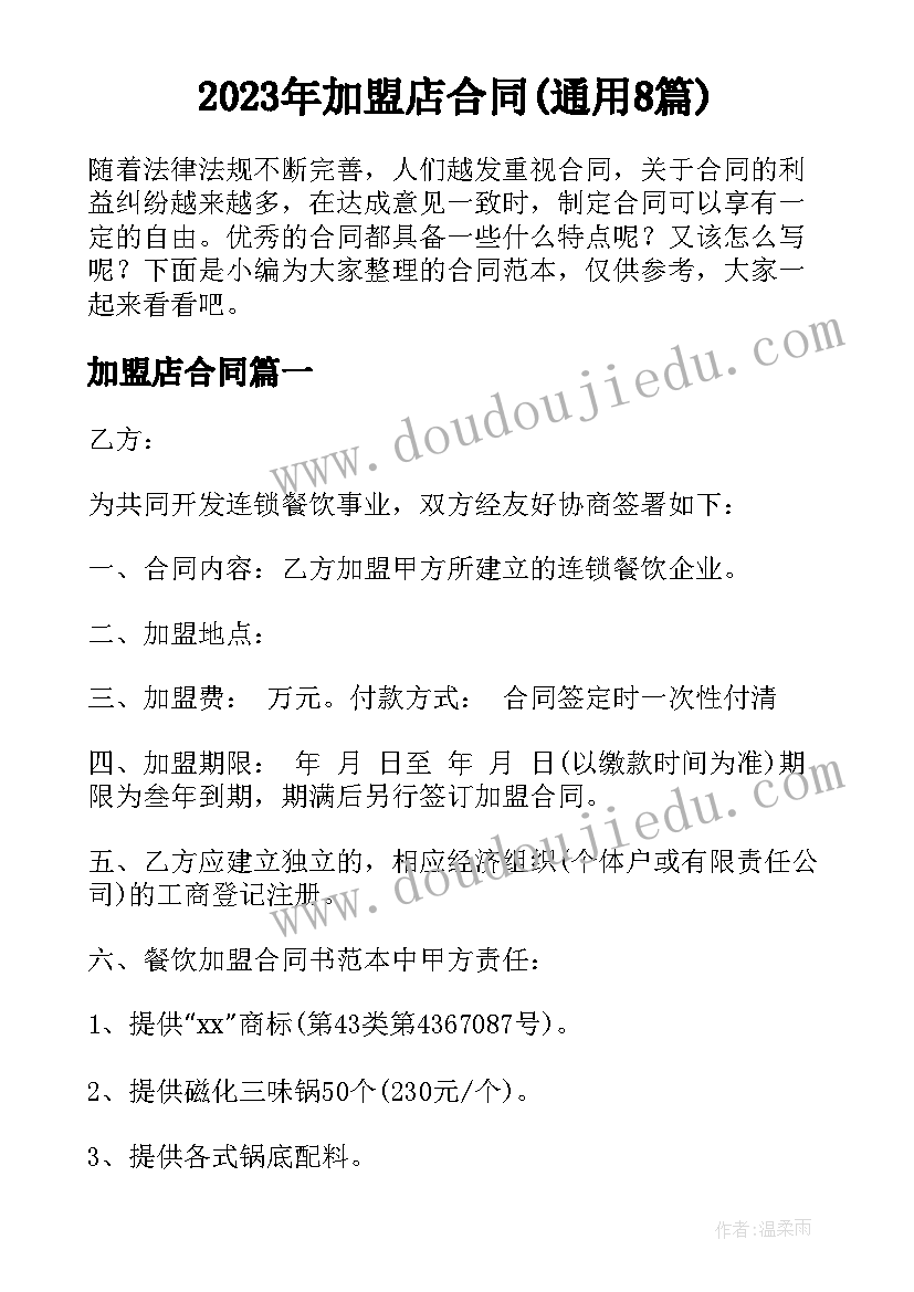 班组总结及计划 公司班组工作总结和年工作计划(汇总5篇)