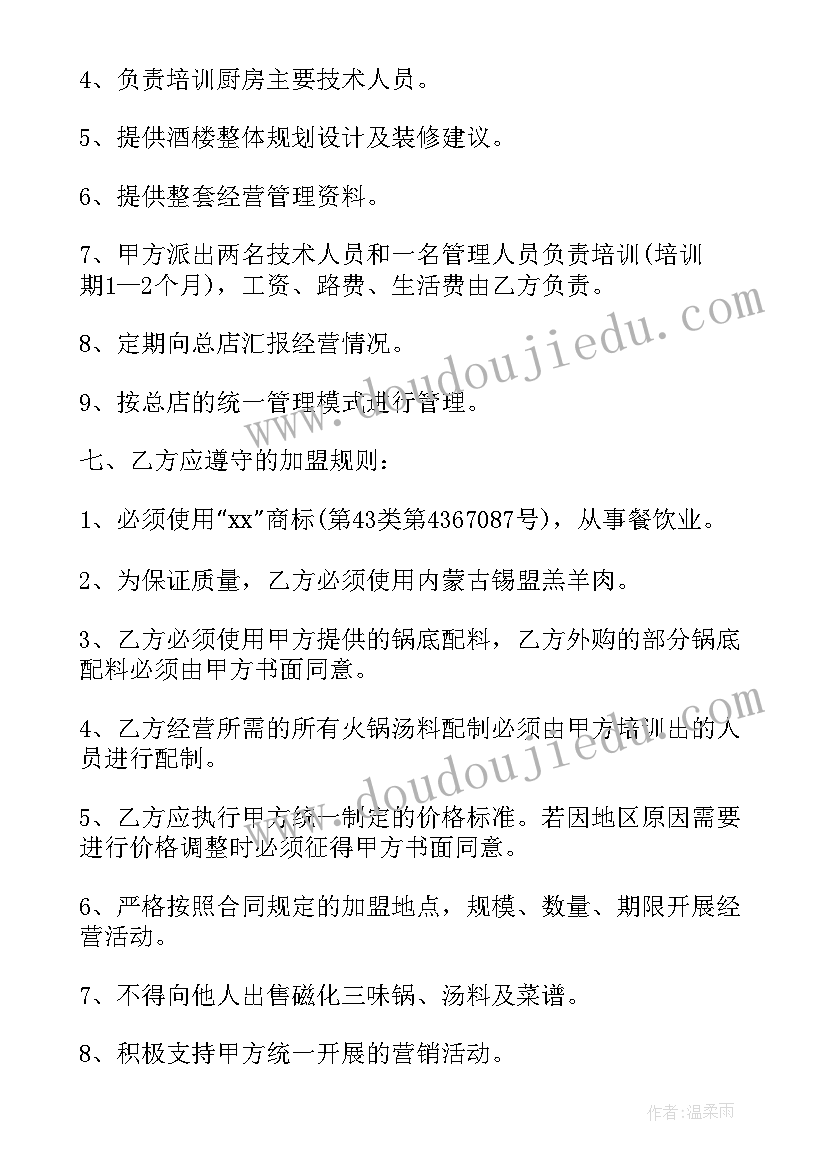 班组总结及计划 公司班组工作总结和年工作计划(汇总5篇)