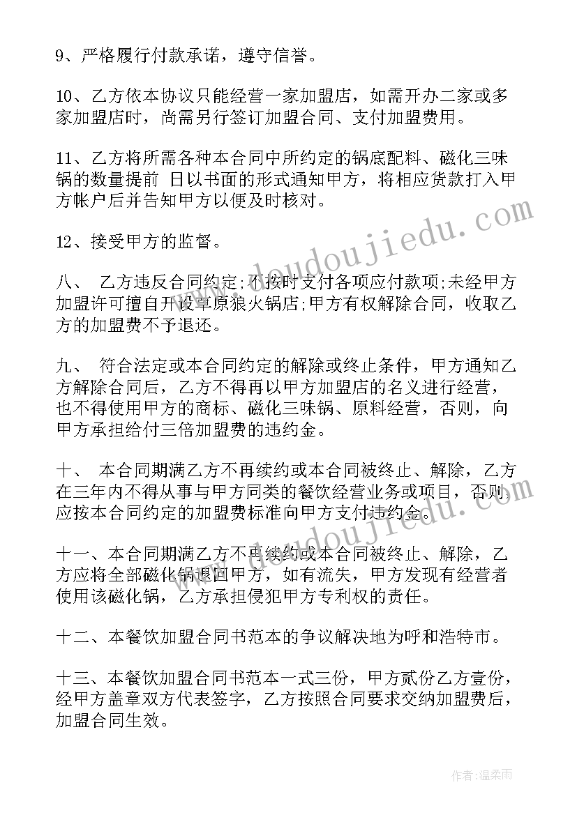 班组总结及计划 公司班组工作总结和年工作计划(汇总5篇)