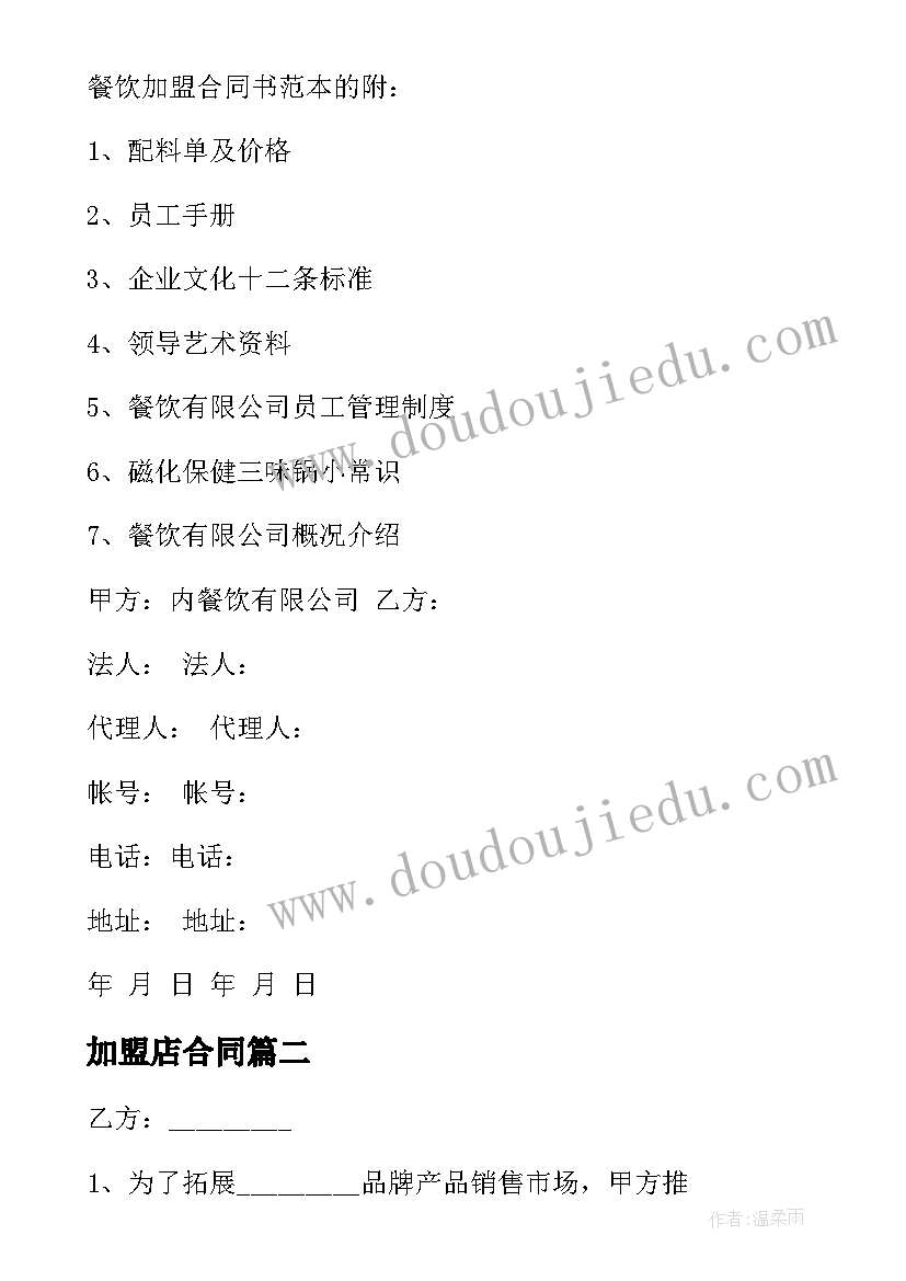 班组总结及计划 公司班组工作总结和年工作计划(汇总5篇)