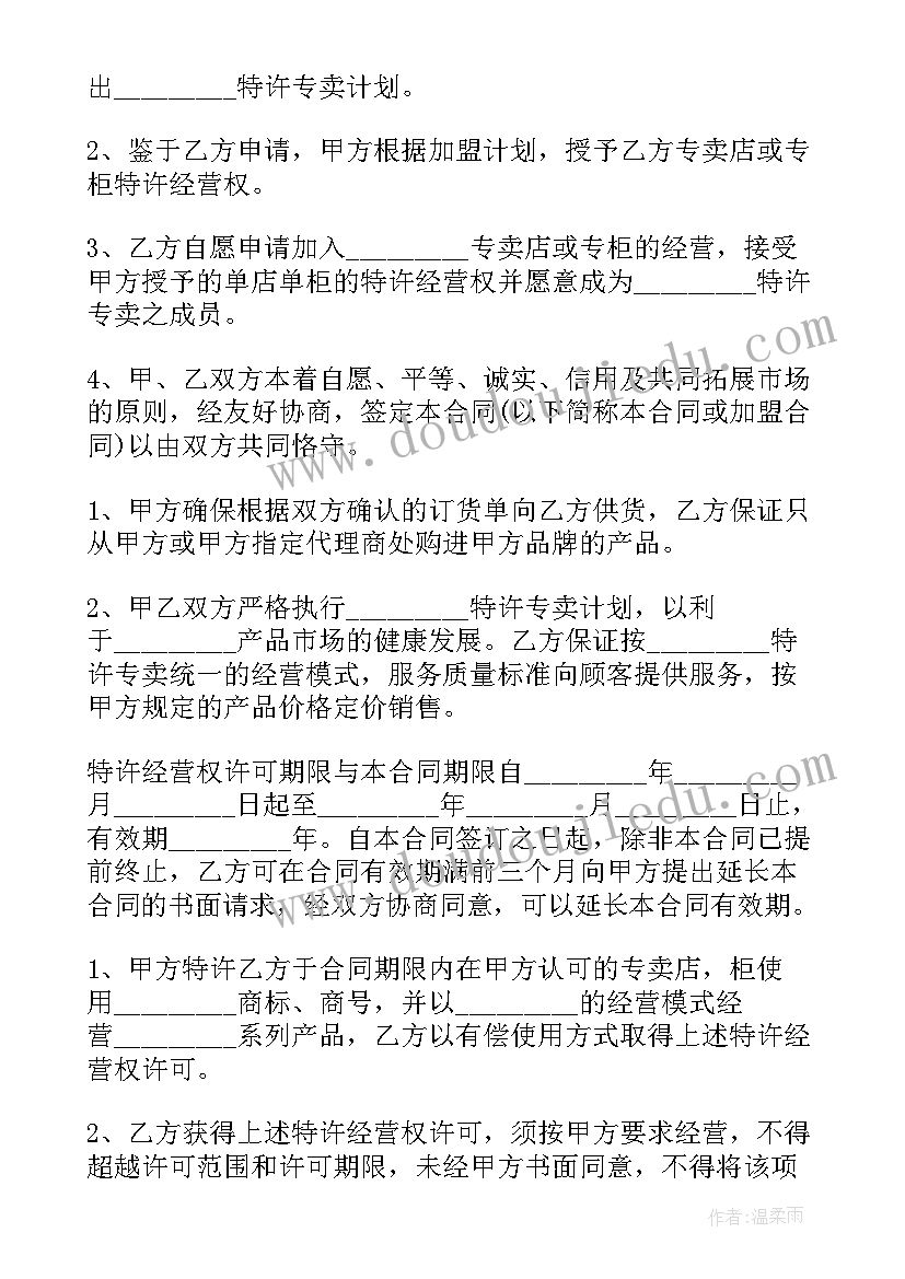 班组总结及计划 公司班组工作总结和年工作计划(汇总5篇)