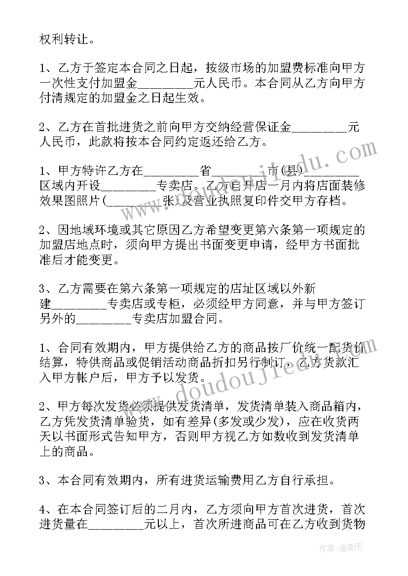 班组总结及计划 公司班组工作总结和年工作计划(汇总5篇)