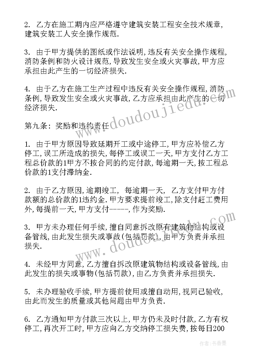 2023年分数乘除混合练习题 分数混合运算教学反思(优质5篇)