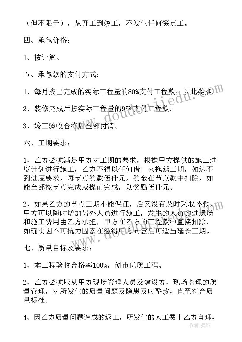 最新幼儿园安全森林防火活动方案及总结(大全8篇)