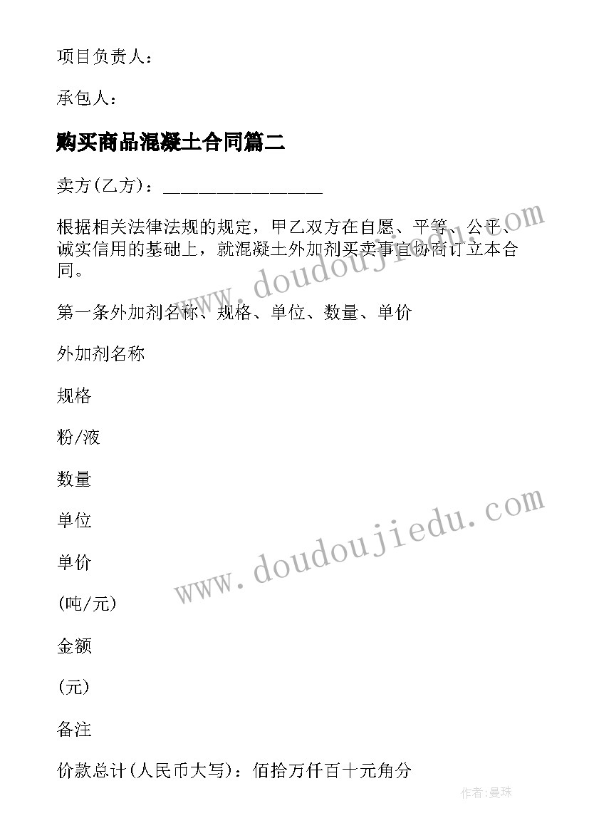 最新幼儿园安全森林防火活动方案及总结(大全8篇)