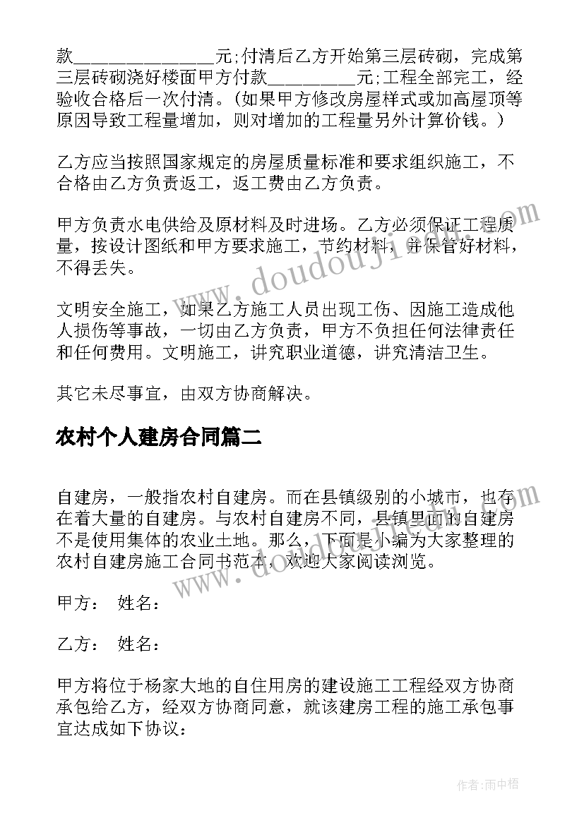 严明党的组织纪律心得体会纪检监察 严格遵守党的组织纪律心得体会(优秀5篇)