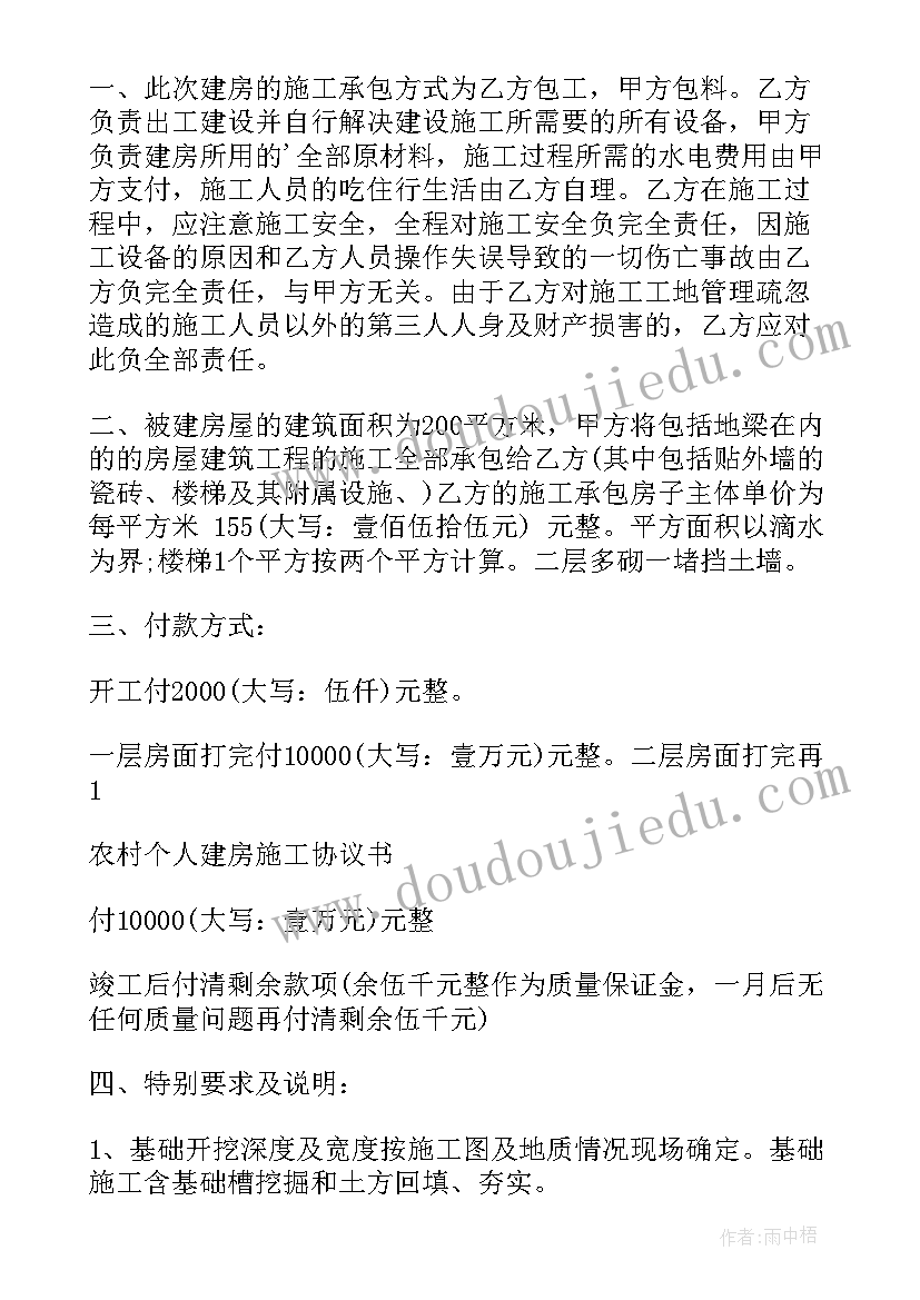 严明党的组织纪律心得体会纪检监察 严格遵守党的组织纪律心得体会(优秀5篇)