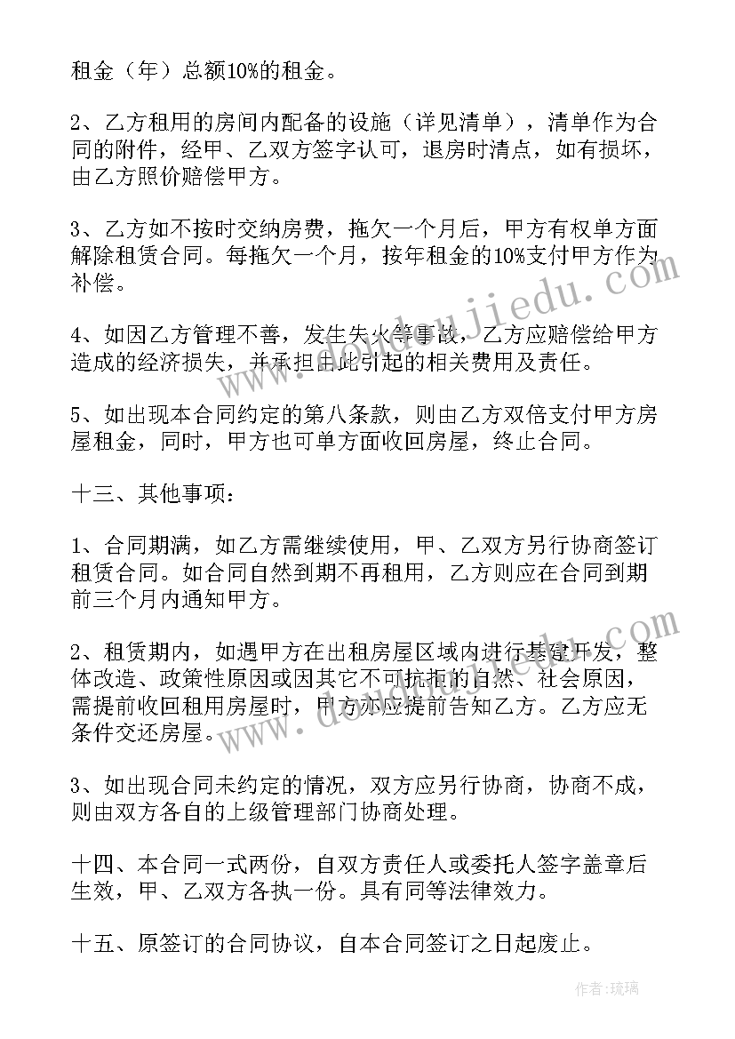 最新一年级音乐期末反思 小学一年级音乐的教学反思(大全9篇)