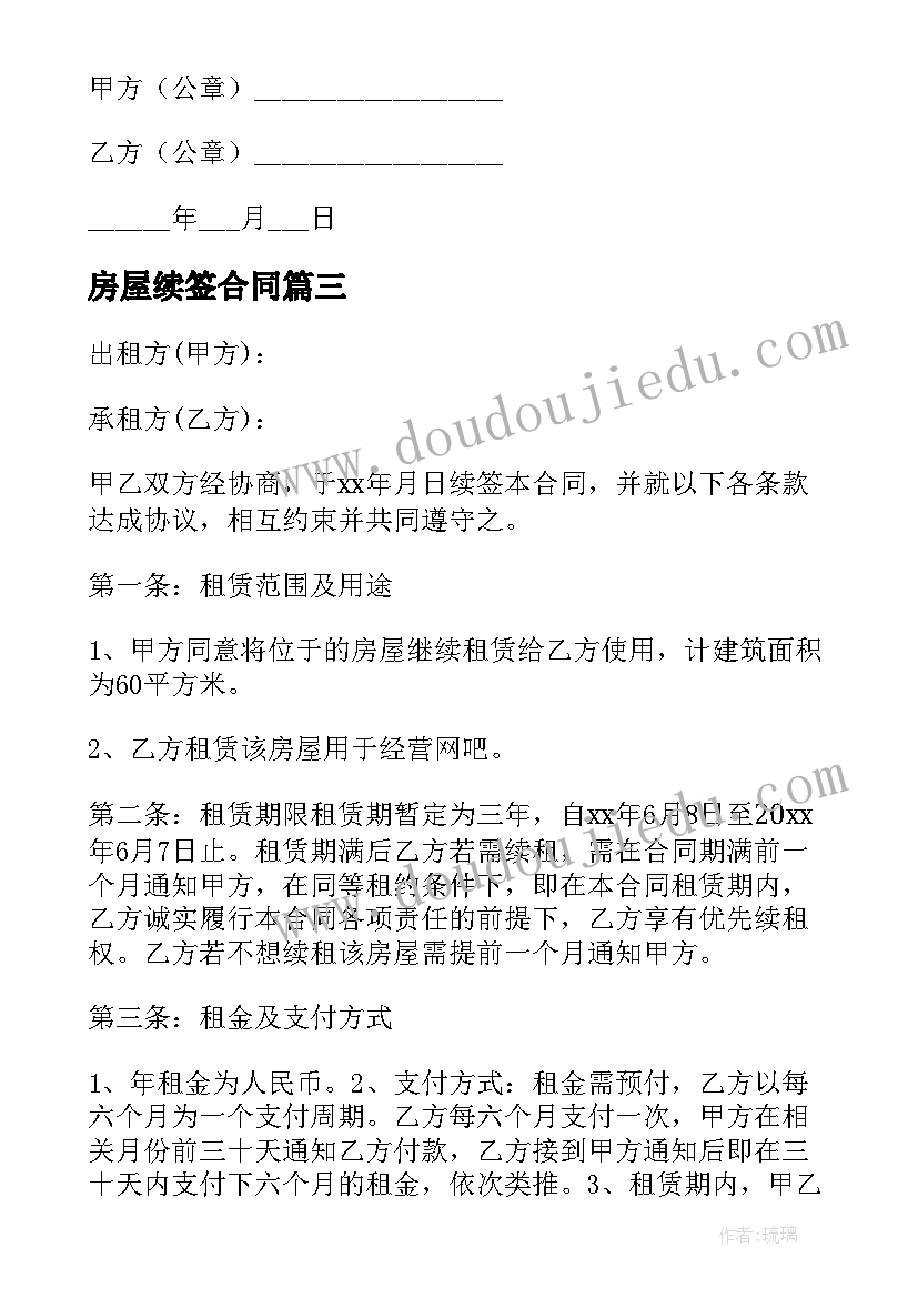 最新一年级音乐期末反思 小学一年级音乐的教学反思(大全9篇)