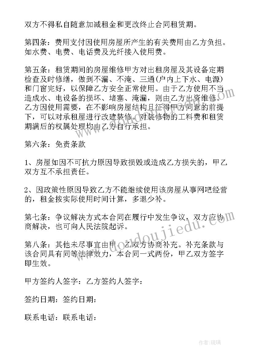 最新一年级音乐期末反思 小学一年级音乐的教学反思(大全9篇)