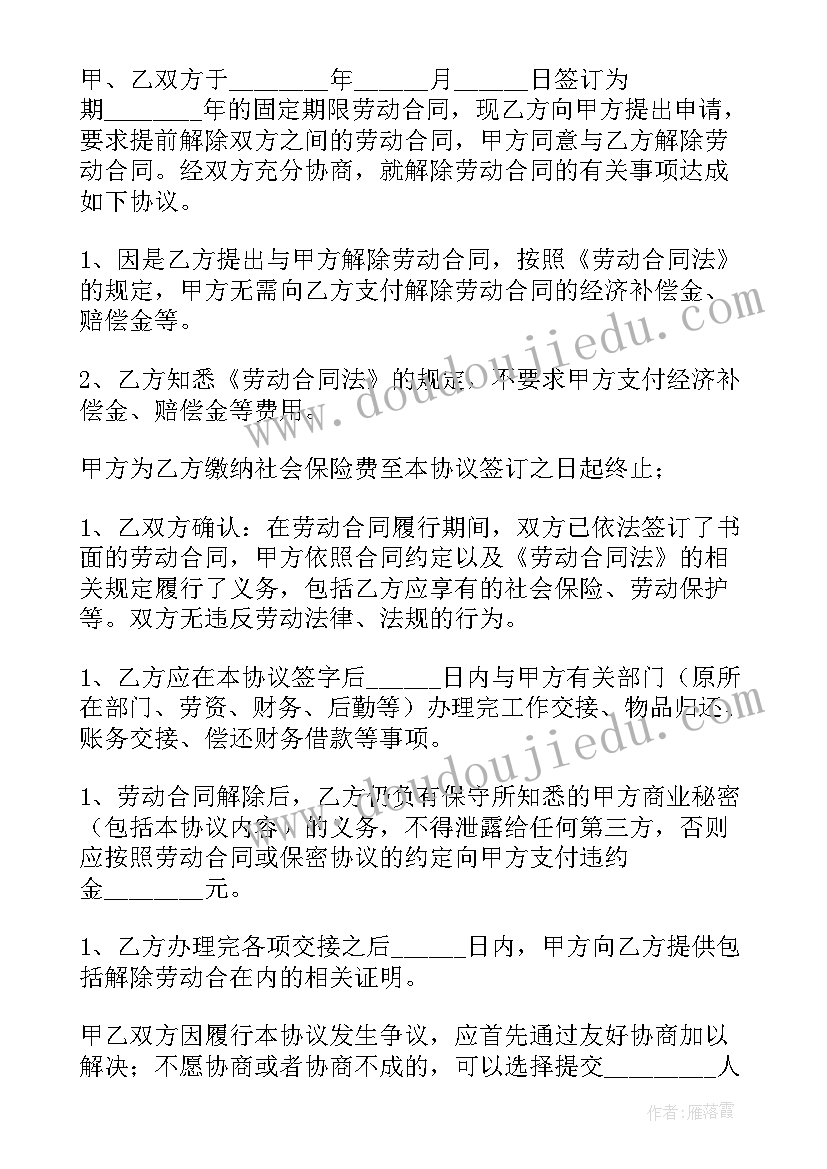 幼儿园大班找春天活动方案 春天活动方案(精选7篇)