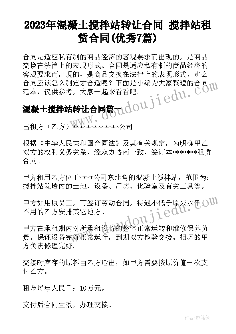 2023年小学语文漏的教案(模板5篇)