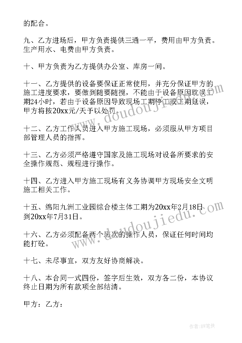 2023年小学语文漏的教案(模板5篇)