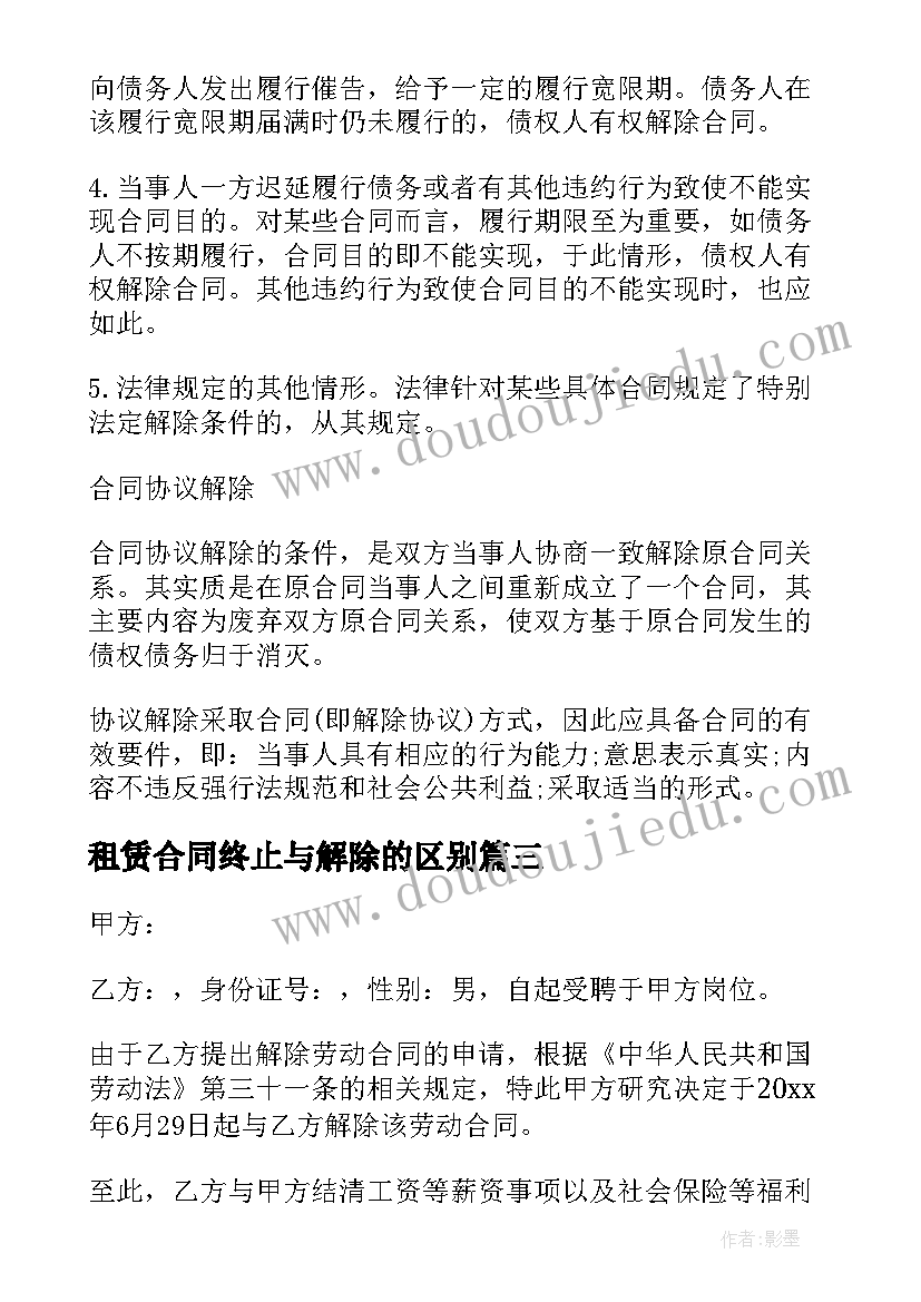 微生物学实验反思 教学反思心得体会(通用7篇)