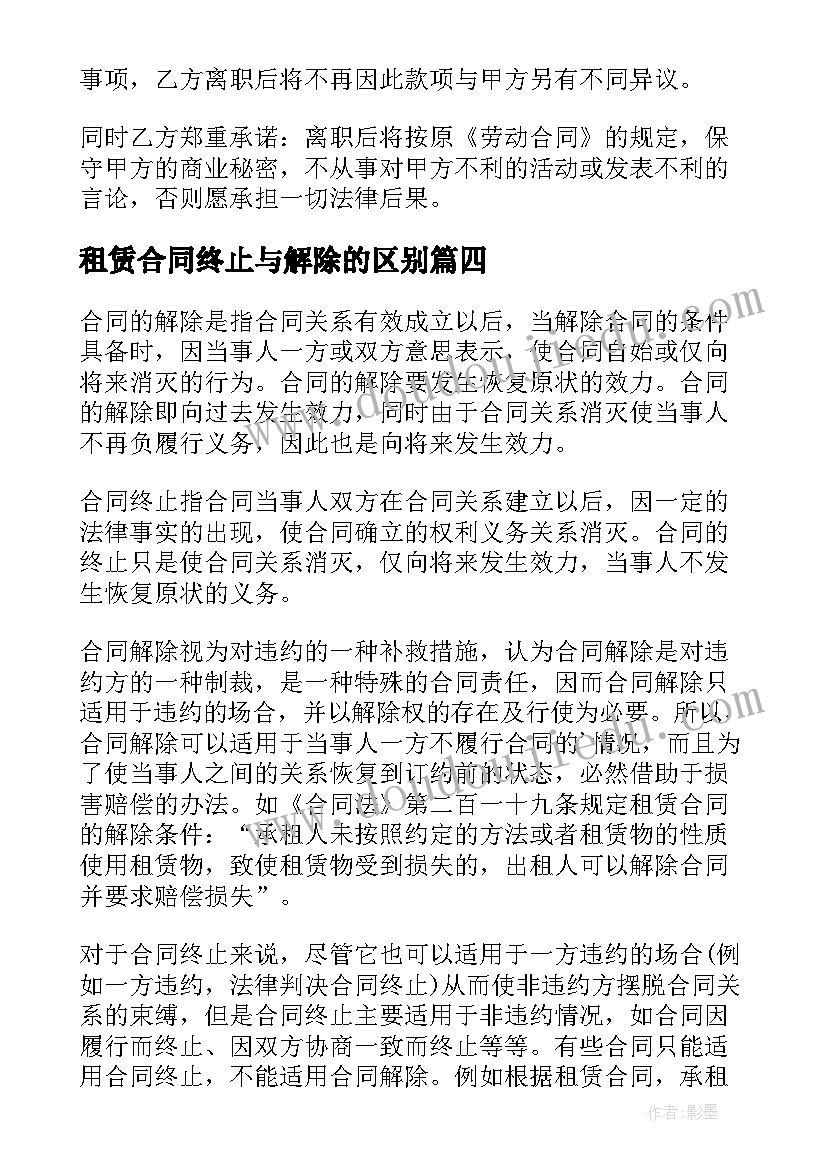 微生物学实验反思 教学反思心得体会(通用7篇)