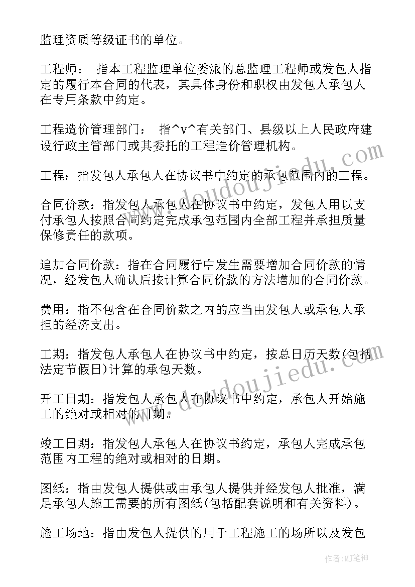 最新幼儿园学期安全工作计划及工作安排 幼儿园新学期安全工作计划(优质6篇)