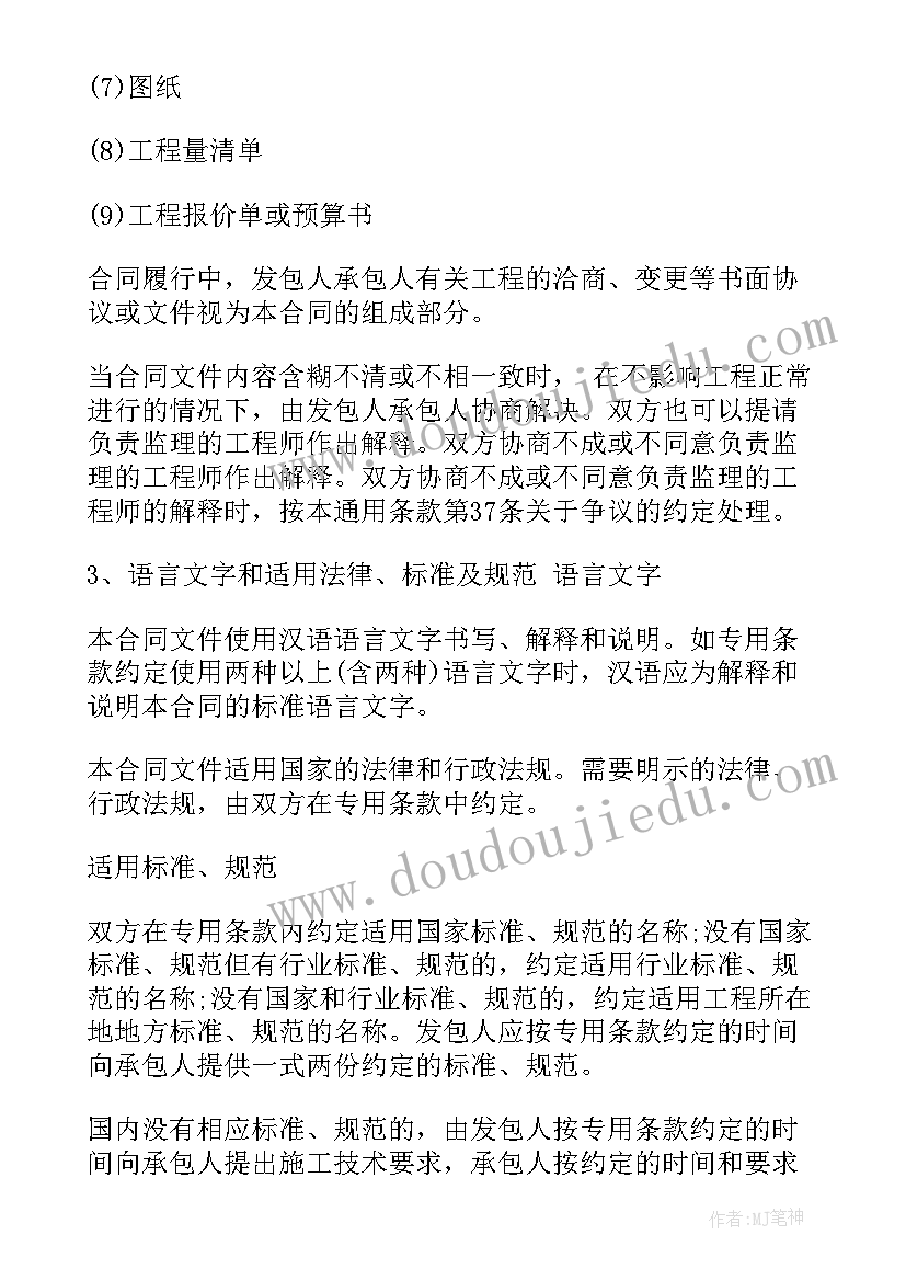 最新幼儿园学期安全工作计划及工作安排 幼儿园新学期安全工作计划(优质6篇)