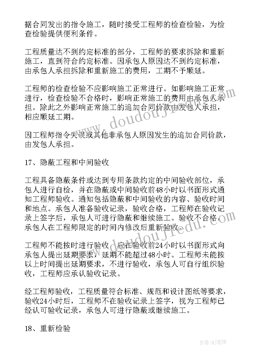 最新幼儿园学期安全工作计划及工作安排 幼儿园新学期安全工作计划(优质6篇)