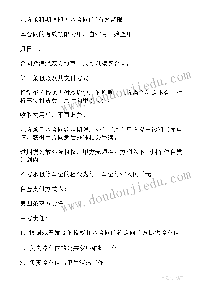 最新陈述总报告初三(大全5篇)