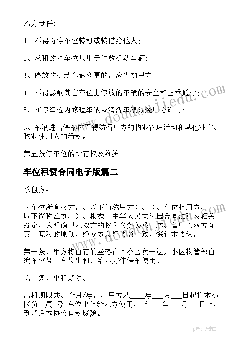 最新陈述总报告初三(大全5篇)