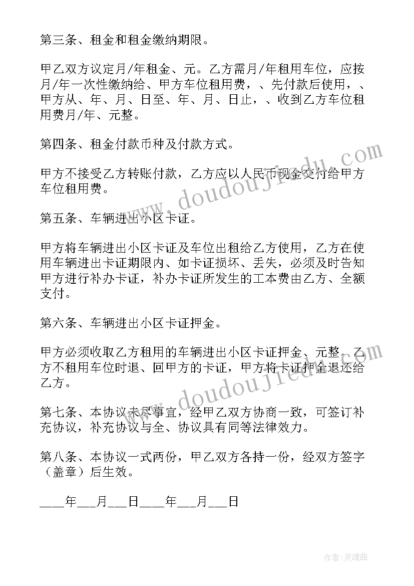 最新陈述总报告初三(大全5篇)