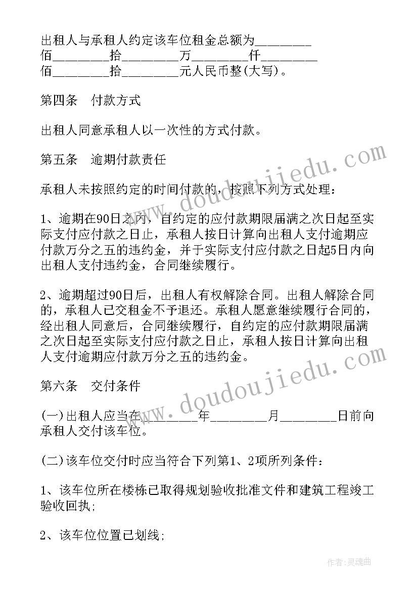 最新陈述总报告初三(大全5篇)