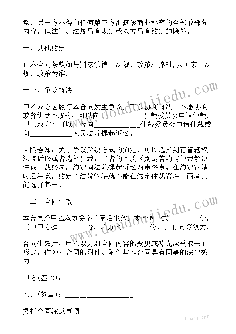 最新设计印刷合同(汇总5篇)