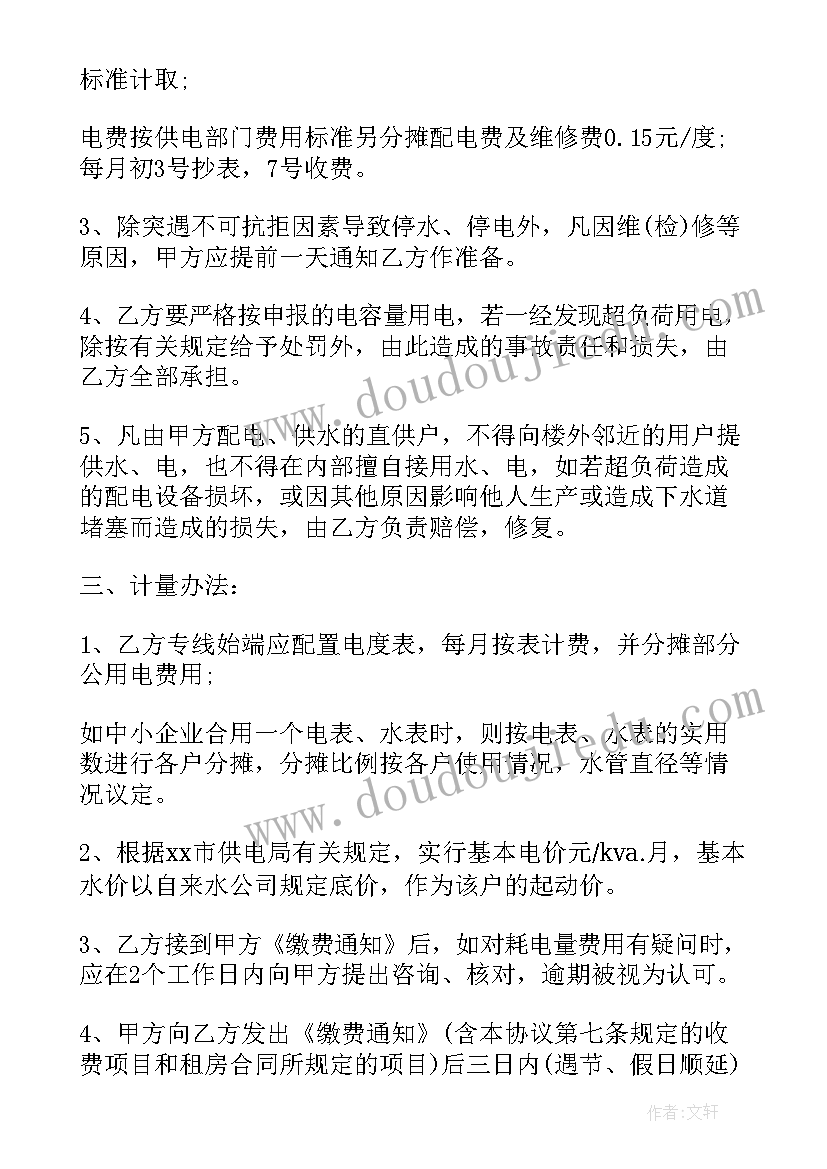 最新小学六年级英语交流报告 小学六年级英语经验交流发言稿(精选5篇)