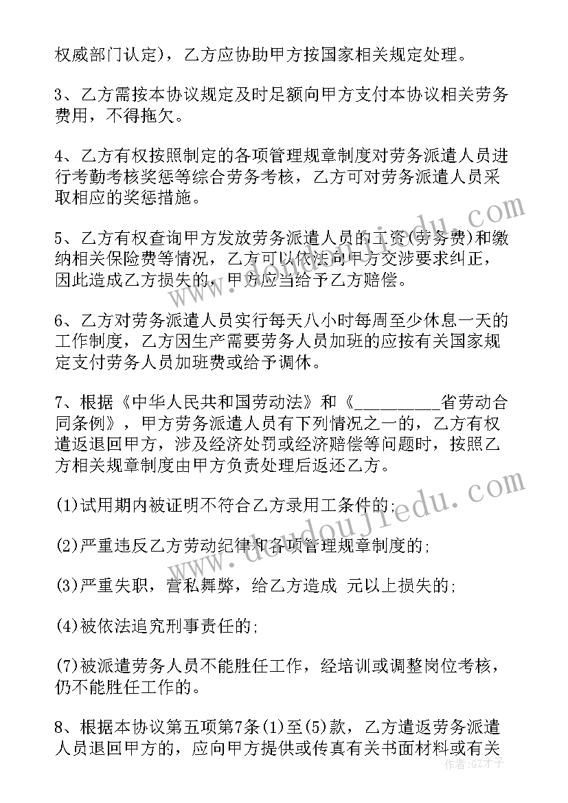 2023年幼儿园六一班级活动方案窜班 幼儿园六一活动方案(模板10篇)