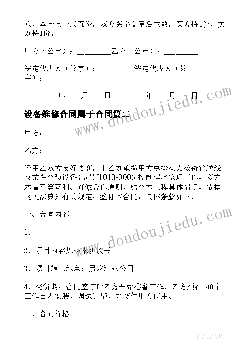 2023年老干部活动内容 活动方案格式(精选6篇)