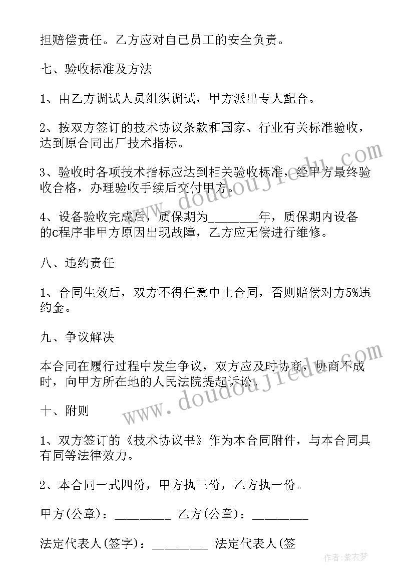 2023年老干部活动内容 活动方案格式(精选6篇)