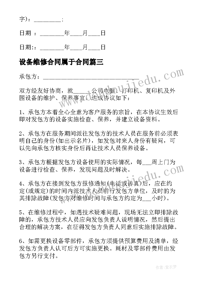 2023年老干部活动内容 活动方案格式(精选6篇)