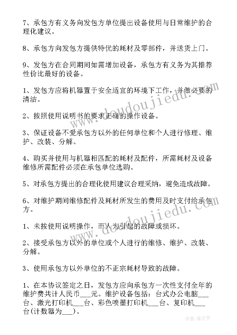 2023年老干部活动内容 活动方案格式(精选6篇)