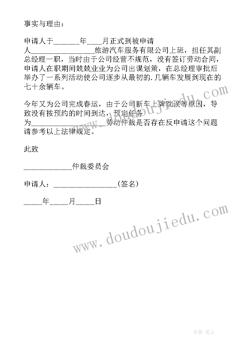 2023年没有劳动合同拖欠工资多久算违法(实用5篇)