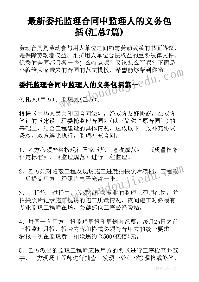 最新寻找生活中的标志活动反思 生活中的安全标志教学反思(优秀5篇)