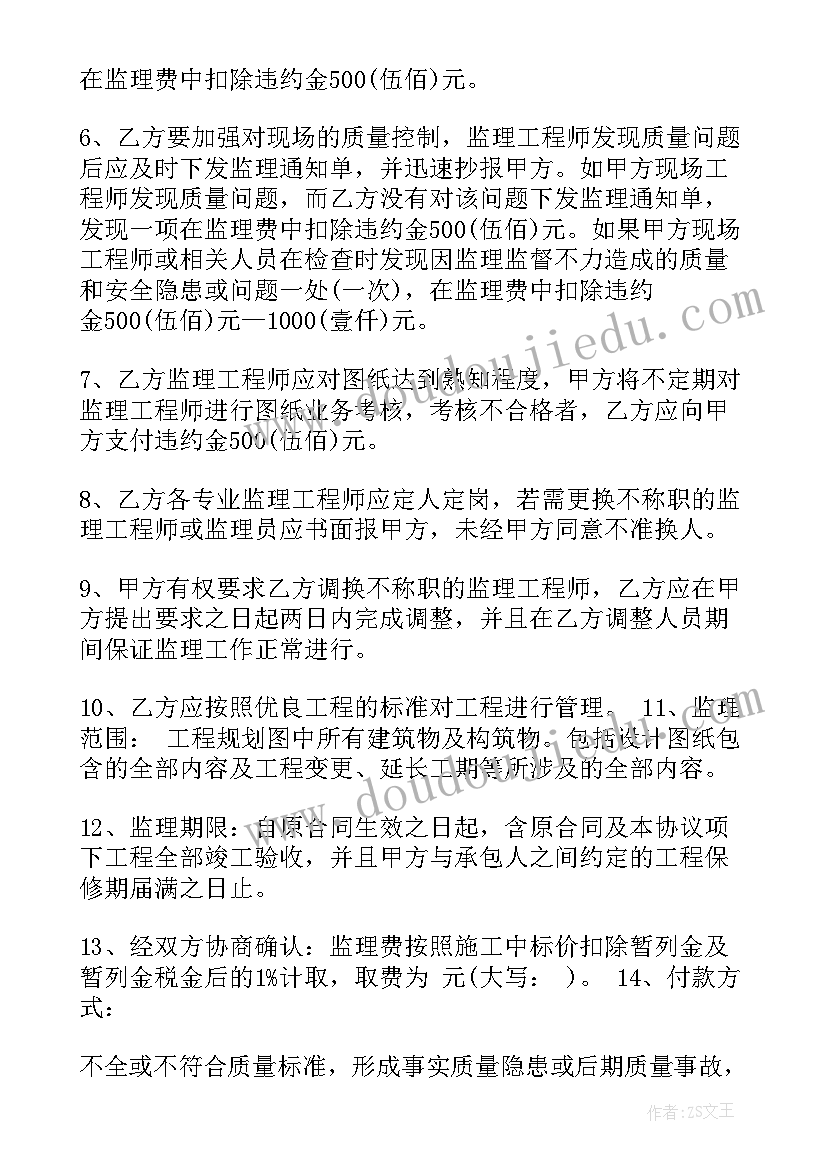 最新寻找生活中的标志活动反思 生活中的安全标志教学反思(优秀5篇)