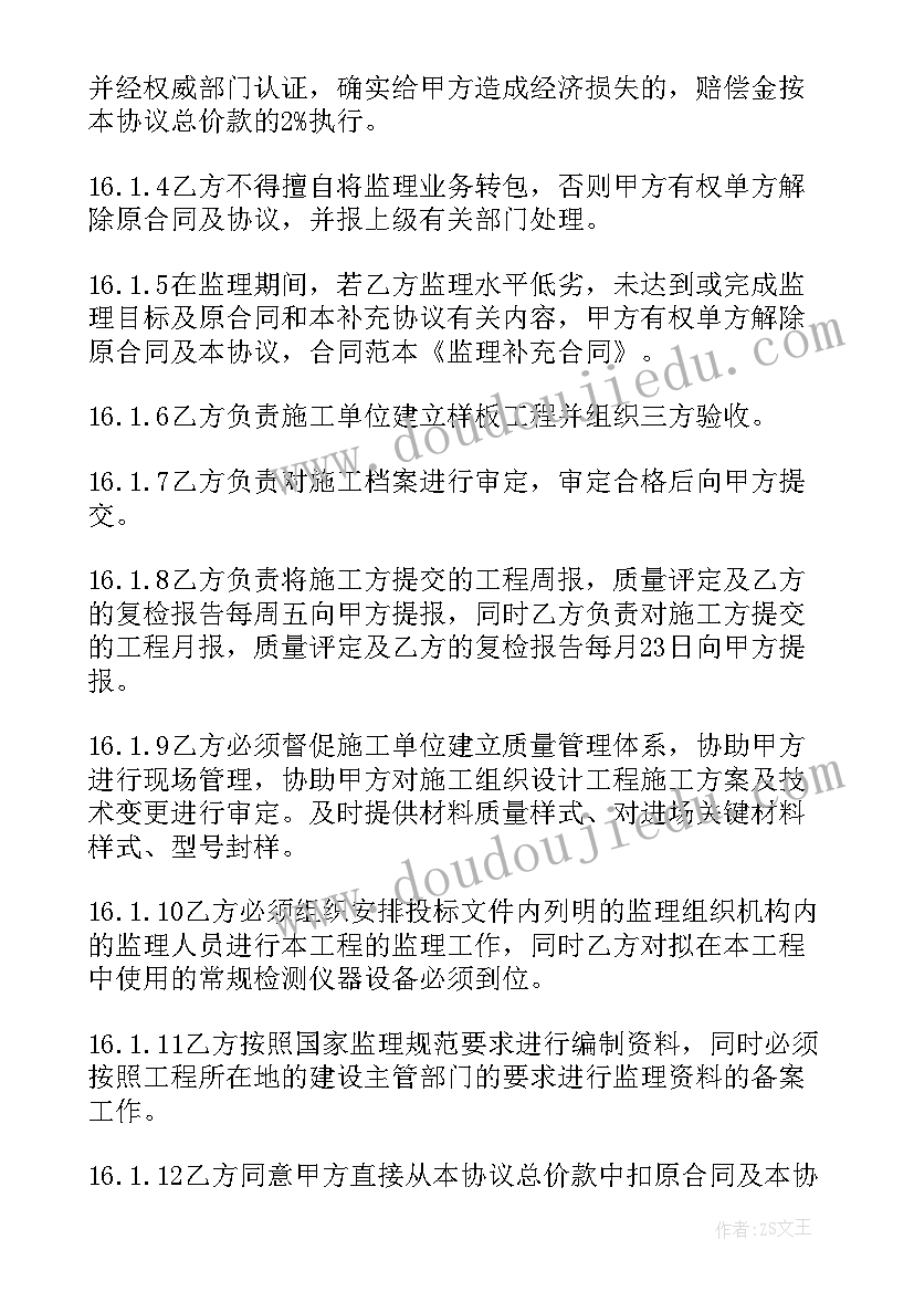 最新寻找生活中的标志活动反思 生活中的安全标志教学反思(优秀5篇)