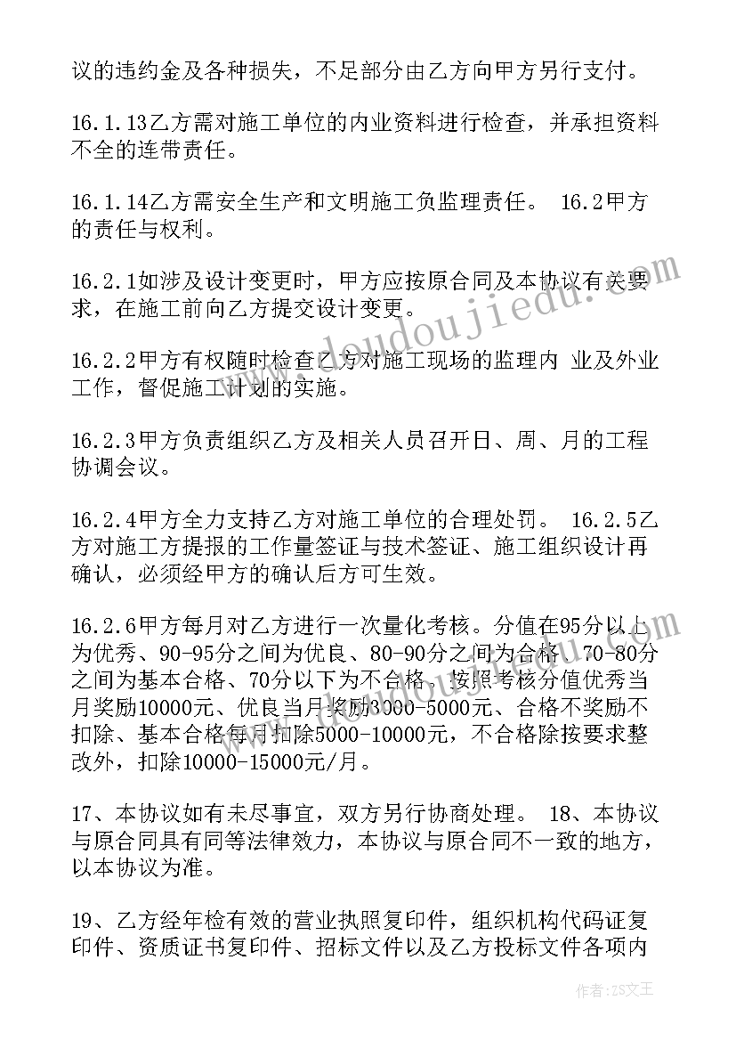 最新寻找生活中的标志活动反思 生活中的安全标志教学反思(优秀5篇)