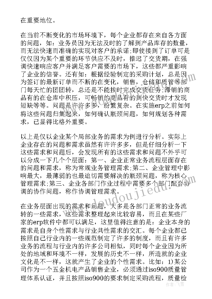 最新根据劳动合同法的规定劳动合同的主体包括哪些(优秀5篇)