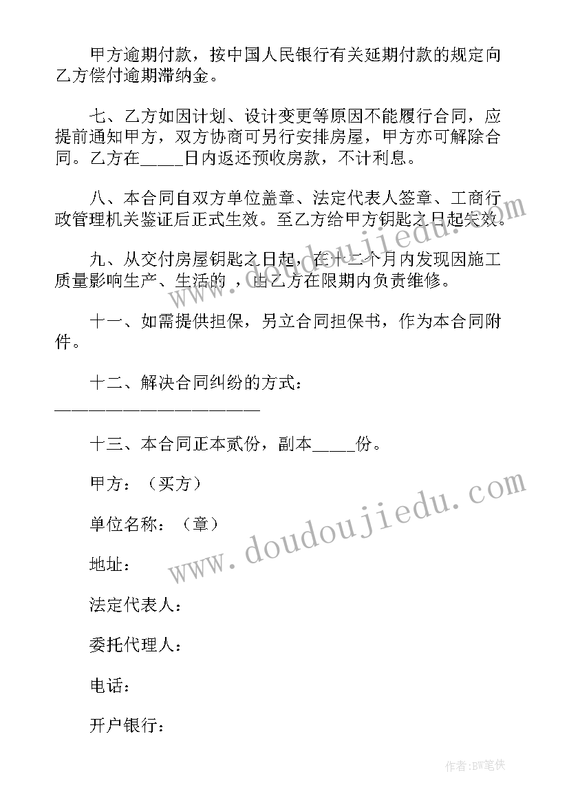 2023年小朋友写春联活动方案设计 春联活动方案(实用5篇)