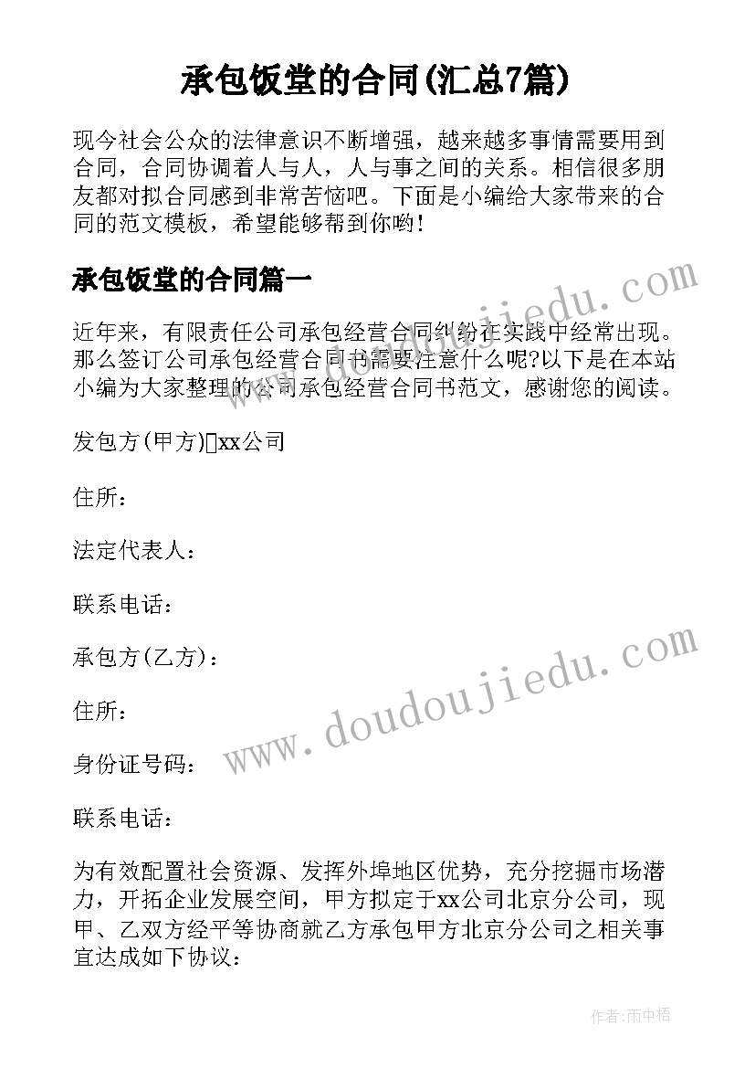 2023年重阳节敬老院志愿者发言稿(优质8篇)