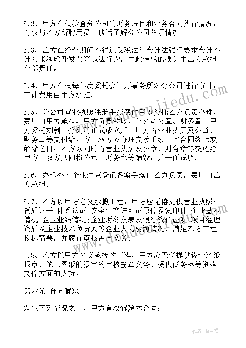 2023年重阳节敬老院志愿者发言稿(优质8篇)