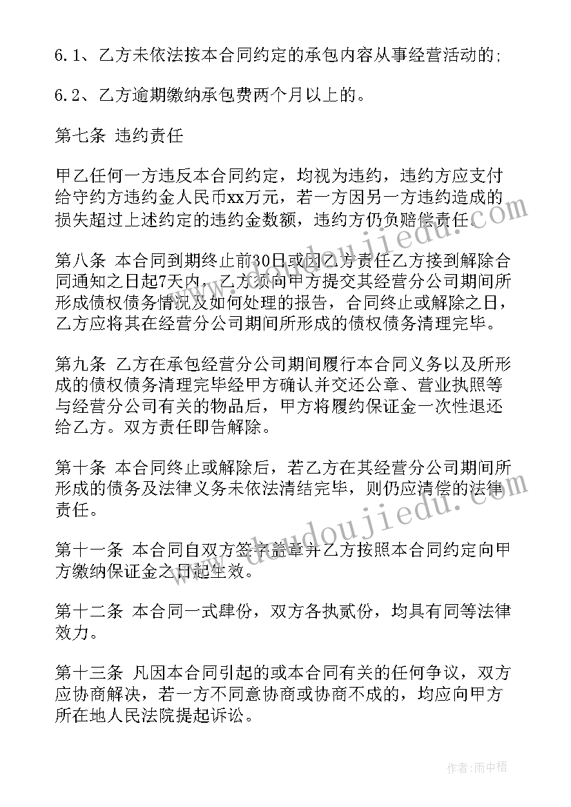 2023年重阳节敬老院志愿者发言稿(优质8篇)