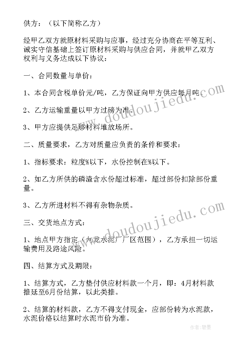 最新人教版数学三年级集合教学反思(实用5篇)