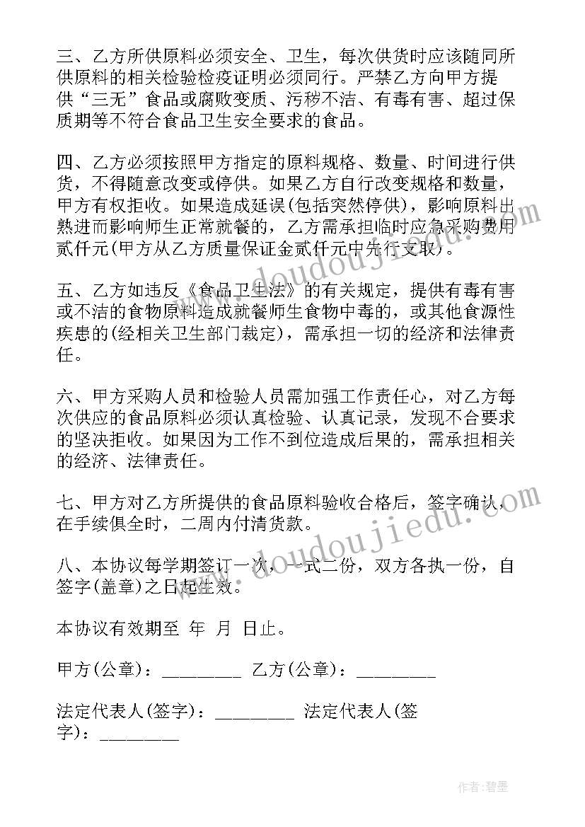 最新人教版数学三年级集合教学反思(实用5篇)