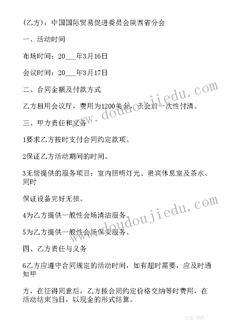 九年级英语仁爱版 九年级英语教学反思(大全9篇)