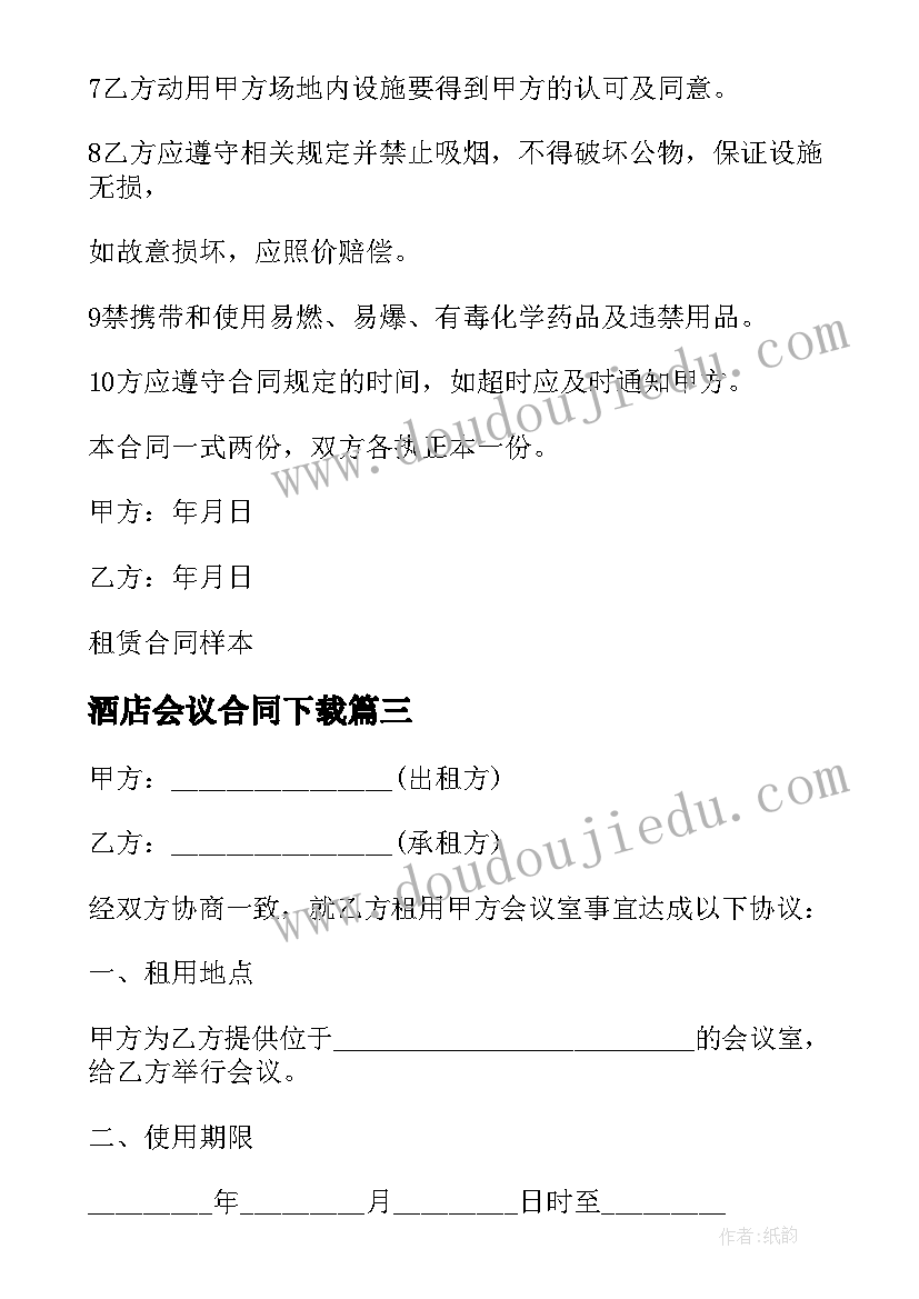 九年级英语仁爱版 九年级英语教学反思(大全9篇)